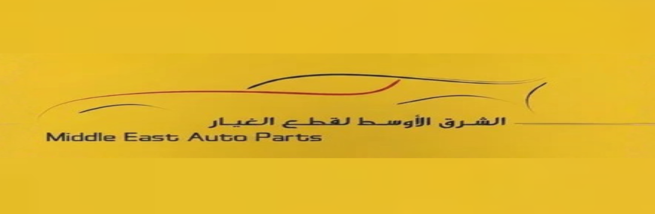 Gulf Trade Co
